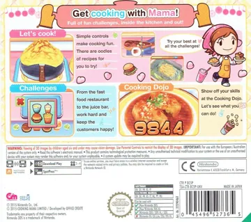 Cooking Mama - Bon Appetit! (Europe) (En,Fr,De,Es,It) box cover back